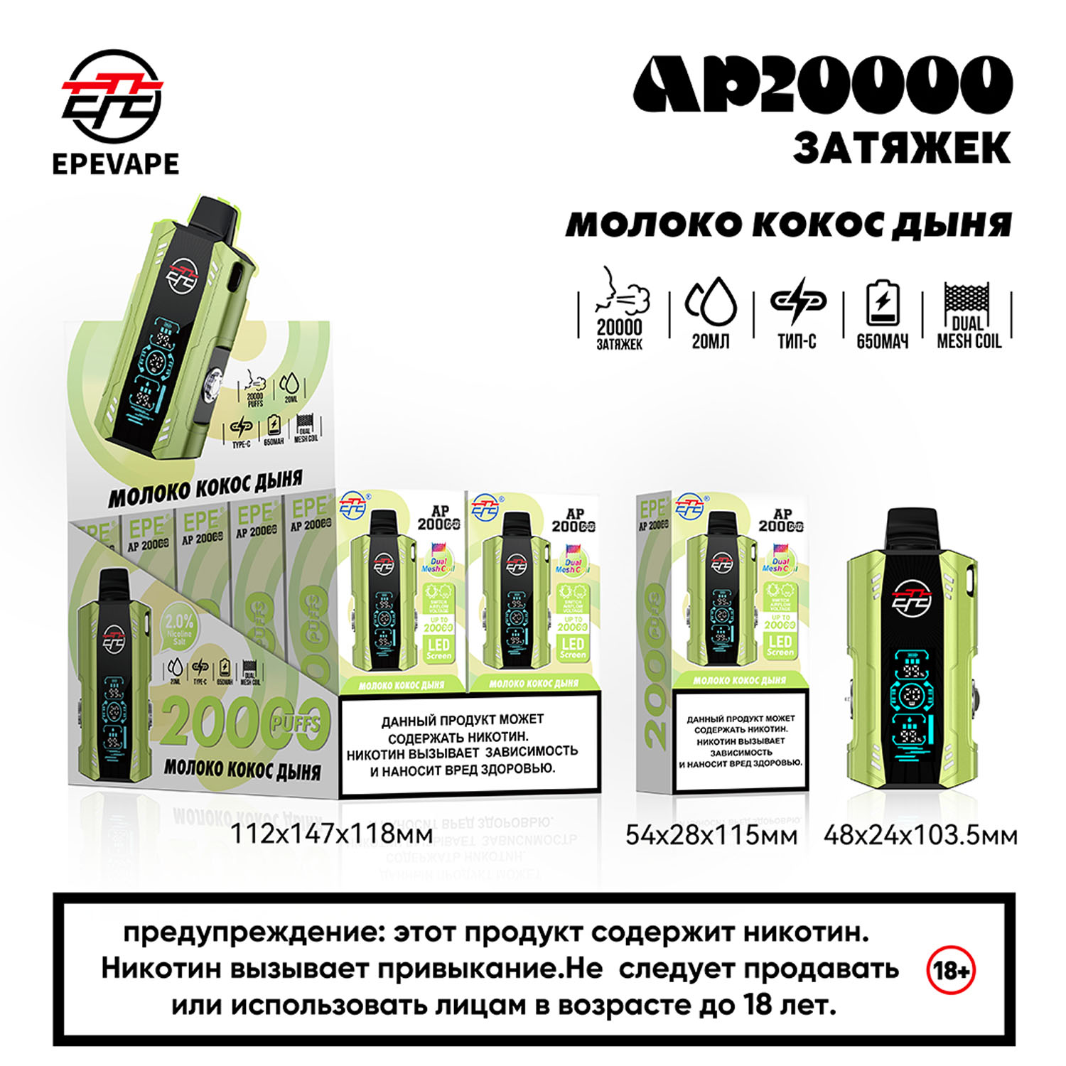 EPE® AP20000 PUFFS Adjustable Air Pressure Series Vape