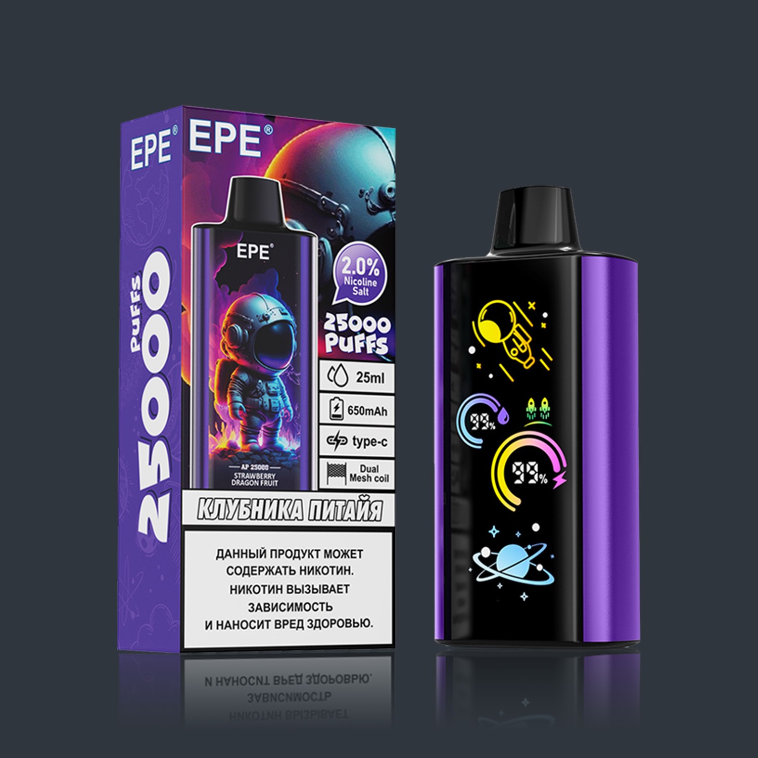 EPE® AP25000 PUFFS Astronaut Planet Series Vape